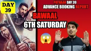Pathaan Day 39 Advance Booking Report || Pathaan Day 39 Box Office Collection #Pathaan #yrf #srk