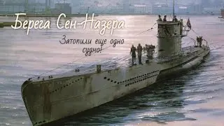 Silent Hunter III |  GWX Onealex Edition v 1.51 | U-52  Счастливые времена -  Часть 18