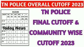 tn police final cutoff mark 2023 | tn police cutoff mark 2023 |#tnusrbpcresults2023