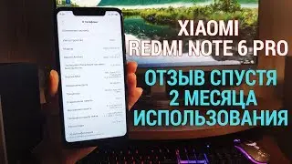 XIAOMI REDMI NOTE 6 PRO СПУСТЯ 2 МЕСЯЦА ИСПОЛЬЗОВАНИЯ | ОТЗЫВ