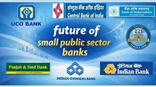 Future of small Public Sector Banks of India