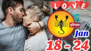 Scorpio | vruschik |Weekly Love Tarot Reading | 18 - 24 December 2026 | Hindi|@StarAstrologyHindi