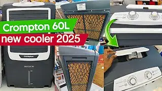 Crompton gale dac 60 cooler review 🔥