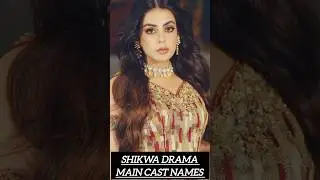 Shikwa Episode 3 4 5 Full cast names _Shikwa Drama full cast #shortsviral