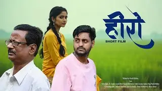 HERO - Chapter 1 | Hindi Short Film | Nehal Aziz | Prachi Mishra | Dr Ayush Anand | Tabrej Azami