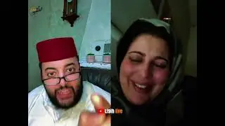 ناري بالدموع مع لفقيه في برنامج الزواج مع لفقيه 🤣