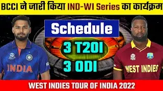 BCCI Announce India Vs West Indies Series 2022 Confirm Schedule | West Indies Tour Of India 2022