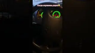 Выполняйте рекомендации