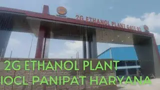 #biofuels #2gethanol #government #modi #bjp  || 2G Ethanol plant Panipat Haryana