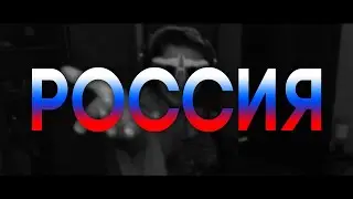 RUSSIA
