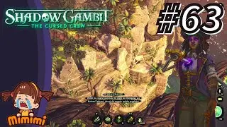Shadow Gambit #63 - Suleidy und die Schreckse