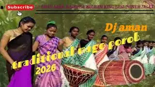 Mage porob susun !! ho tal &euro;&euro; dj aman &euro;&euro;^^orginal mandar &yen;&yen;&yen;&yen;&pound;&pound;&pound; [[ 2026 ]]