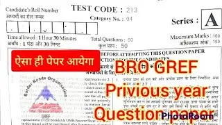 🛑 BRO GREF ऐसा ही आएगा पेपर, अपके मार्क्स BRO Privious Year Paper Solve , BRO old Paper Solve,
