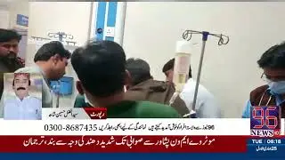 96 News HD Pakistan Broadcasting Company (Registered Company in SECP & FBR & iPO )