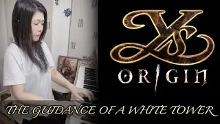 【Ys ORIGIN✨️THE GUIDANCE OF A WHITE TOWER】ピアノで弾いてみた🎹🎵