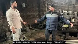 Second Hand Power Press Delhi | Used Power Press Machine Price Delhi