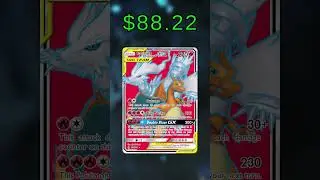 Top 19 Unbroken Bonds Cards (Most Expensive) English January 2026