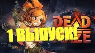 DEAD MAZE #1