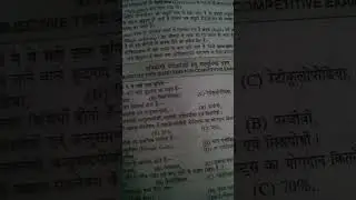 what is  kappa partical in peramisum in hindi ll 🌵🌵#neetexam #neetbiology #peramisuam#doctor