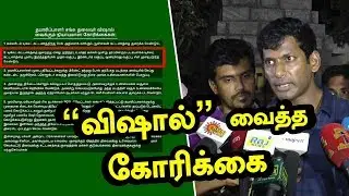 Tamil Cinema Strike Issue: VISHAL's Five Demands | TFPC | FEFSI | Kollywood | QUBE | kalakkal Cinema