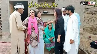 Ranan Di Sardari | Comedy Video | New Top Funny Comedy Video | Comedy Video 2020 | Bata Tv