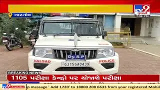 Valsad: Loot accused committed suicide in Nargol police station| TV9News
