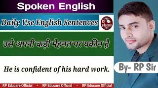 45+ Daily use English Sentences for beginners | Chote chote angreji vakya | Part-01