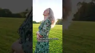 Отсутствие силы в новых отношениях #токсичныеотношения #психология #нарцисс #любовнаязависимость