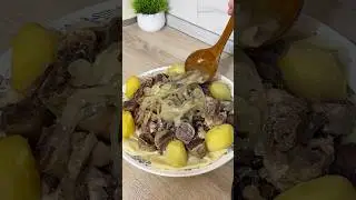 Бешбармак🇰🇿 Самый простой и вкусный рецепт