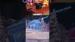 ДЖОВ СМОТРИТ: НОВОГОДНЕЕ НАСТУПЛЕНИЕ В МИРЕ ТАНКОВ - ОТ ХУДШЕГО К ЛУЧШЕМУ #jove #джов #миртанков