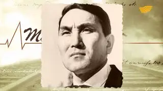 «Тағдыр жолы». Айткеш Толғанбаев
