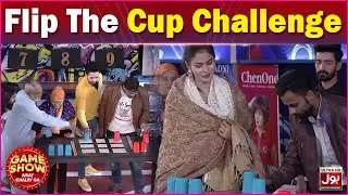 Flip The Cup Challenge | Game Show Aisay Chalay Ga | Danish Taimoor
