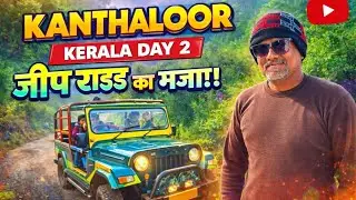 Kanthaloor Trip Day 2 ! Hidden Waterfall  & Jeep Ride! Kerala Vlog