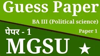 2021 Ba final political science Guess paper for mgsu || political science Guess paper for Ba final