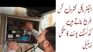 How to make electrical controls, complete details of a condensation unit## highlight##real video ##$
