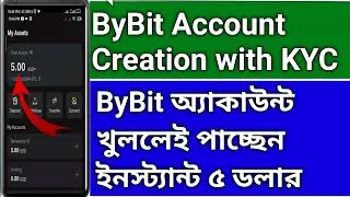 ByBit account creation | ByBit KYC verification and account creation | একাউন্ট করলেই পাচ্ছেন ৫ ডলার