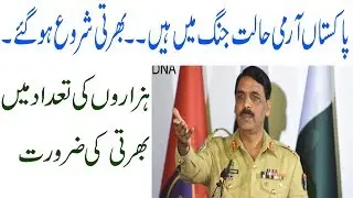 pak army jobs 2019 | MES jobs 2019 | Pakistan army jobs 2019 |