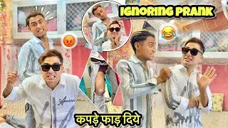 Ignoring prank on my bro😆aaj tak ka sabse tagda. Prank 🥲funny vlog😁