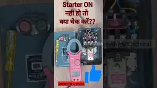Dol Starter On nahi ho to | starter trouble shooting | #shortvideo #dolstarter #shorts #starter