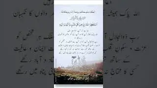 surah|yasin|rahman|yaseen|rehman|online quran|tilawat|juma|naat|ishq|status