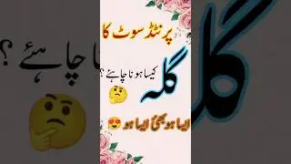 Best Neckline Designs for Printed Suits |Stylish & Simple Neck Ideas |Neck Designs for Printed Suits