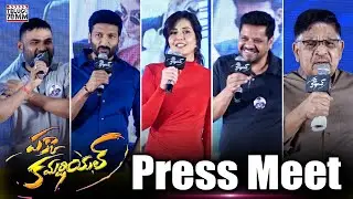 Pakka Commercial Press Meet | Gopichand | Raashi Khanna | Maruthi | Bunny Vasu | Telugu70mm