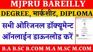 Mjpru Degree kaise download karen | Mjpru Degree Diploma Marksheet Download
