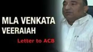 Note for vote: MLA Sandra Venkata Veeraiah write a letter to ACB