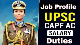 Assistant Commandant Job profile, salarys, duties, lifestyle #upsc #capf #2025 #exam #date