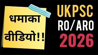 #ukpsc 📌Postmortem Video RO/ARO 2026, More than 100 posts, get ready 🤗