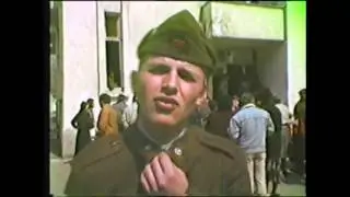 БНА 1988