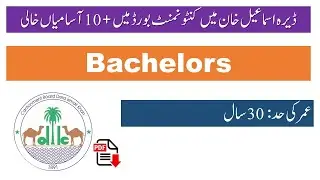 Cantonment Board Dera Ismail Khan Today Jobs in Pakistan 2021