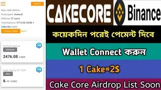 Cake Core Wallet Connect & Payment Offer 2023।Cake Core,Nft।Cake Core Mining Update News,Stb