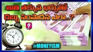 Moneyism  | Want to become a successful entrepreneur? | Prime9 News